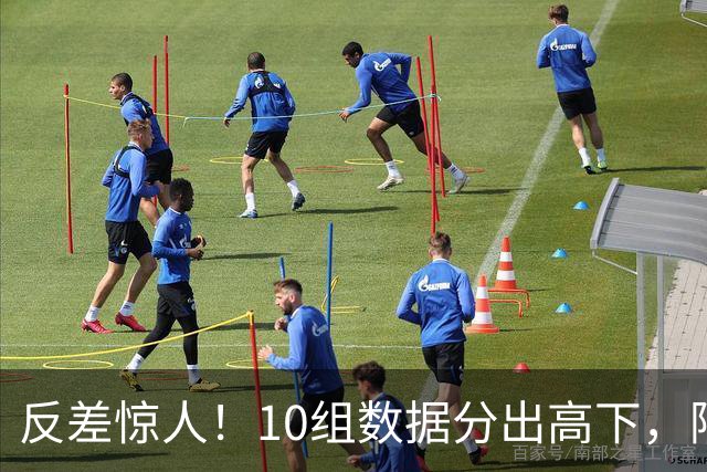 反差惊人！10组数据分出高下，阿森纳接洽恩佐，性价比碾压5500万报价被拒的吉马良斯