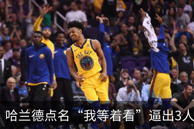 哈兰德点名“我等着看”逼出3人划船兑现诺言 鲁尼哈德逊河首划：绝不再干