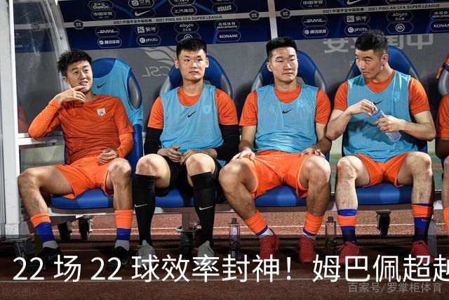 22 场 22 球效率封神！姆巴佩超越梅西，刷新世界杯传奇进球纪录